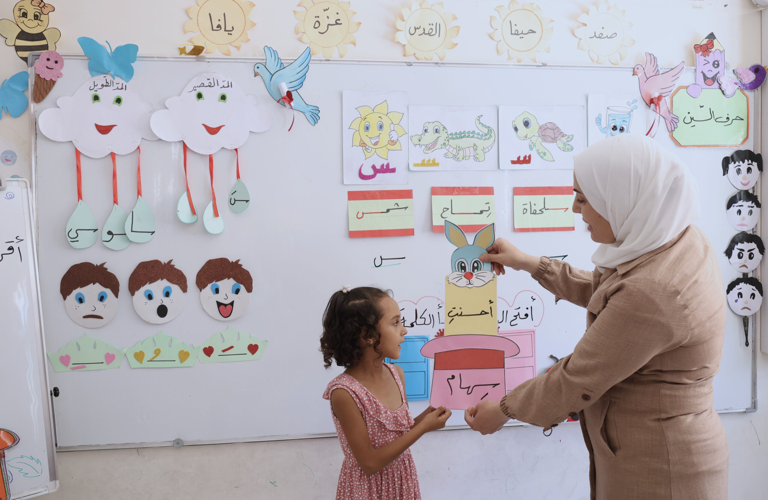 Profesora en el campamento de Yarmouk