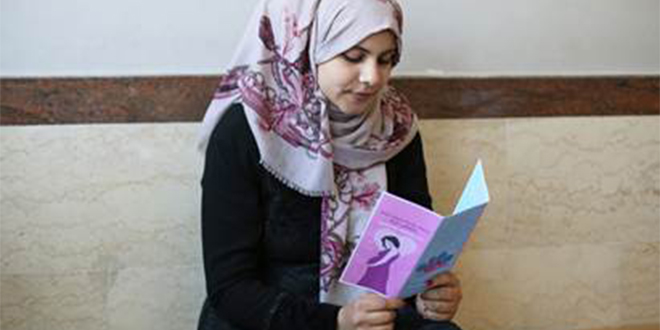 Un centro de salud de UNRWA en Gaza incentiva su servicio prenatal entre las mujeres refugiadas
