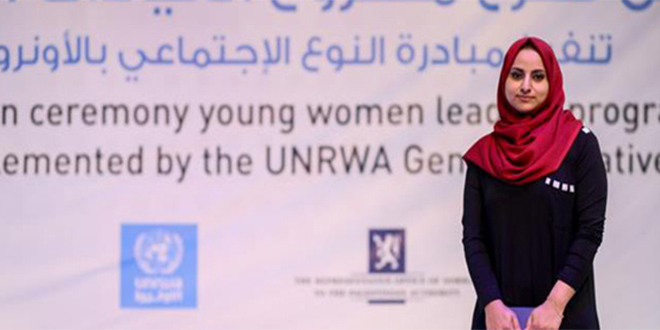 Las jóvenes refugiadas de Palestina celebran su éxito cosechado gracias al apoyo de la Iniciativa de Género de UNRWA